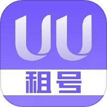 UU租号官网版 v1.2.1