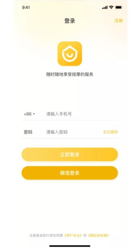 点揉到家APP(1)