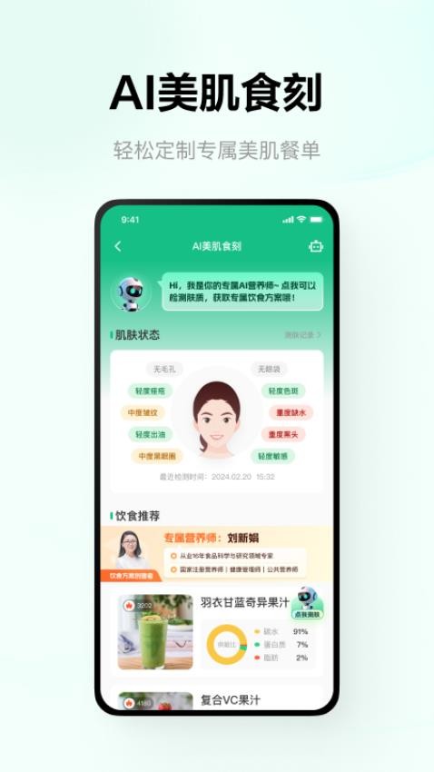 苏泊尔app(5)