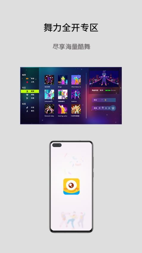 酷玩最新版v2.2.5截图1