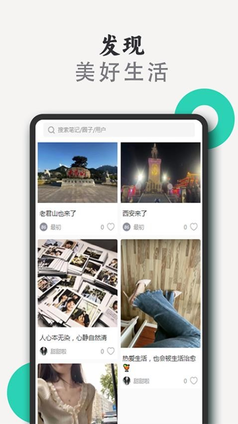 泗水湖畔最新版v1.2.1.51截图4