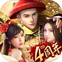 小宝当皇帝游戏 v1.2.5