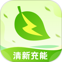 清新充能官网版 v1.0.0