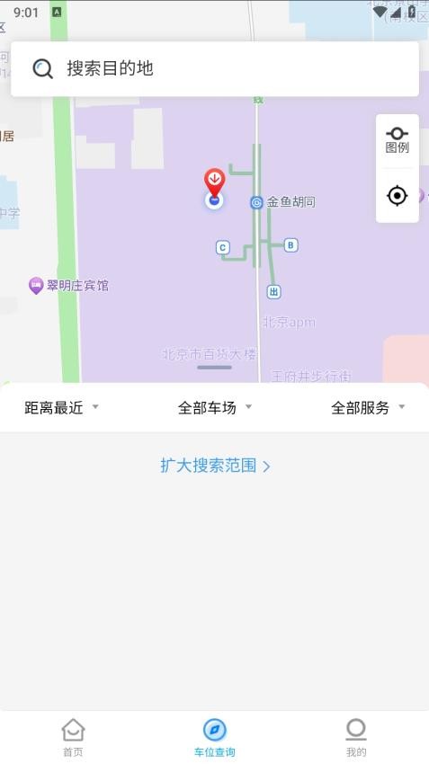 漯停车APP(1)