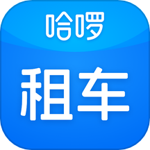 哈啰租车官网版 v6.61.2