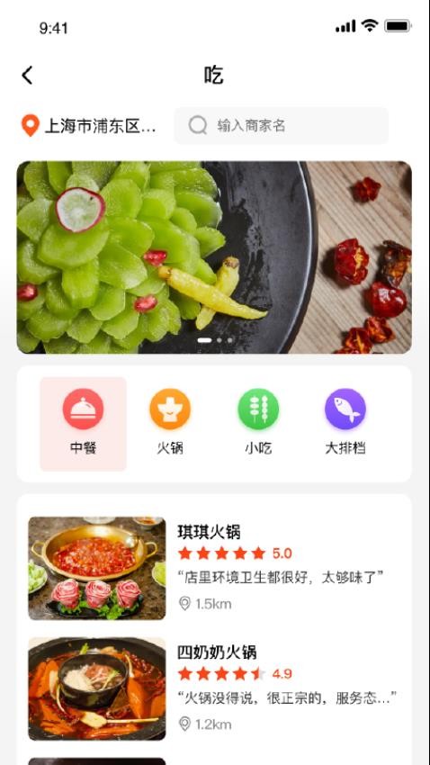 蒙哈儿饿潮APP(4)