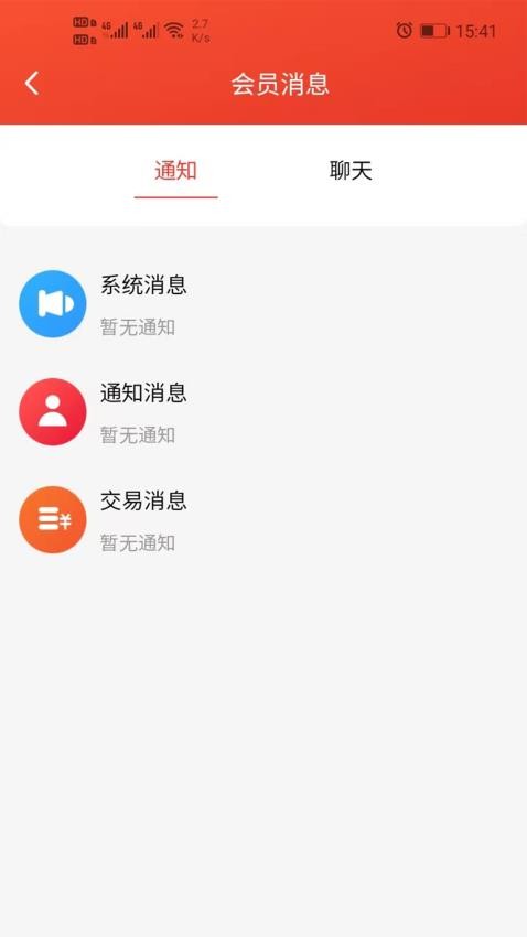 蒙哈儿饿潮APP(1)