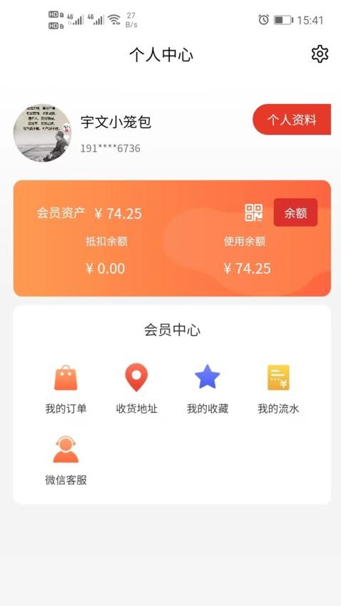 蒙哈儿饿潮APP(2)