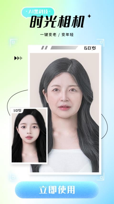 老照片修复馆安卓版v1.0.3截图3