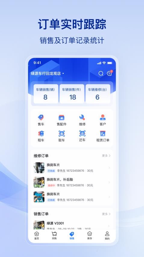 行账通app(2)