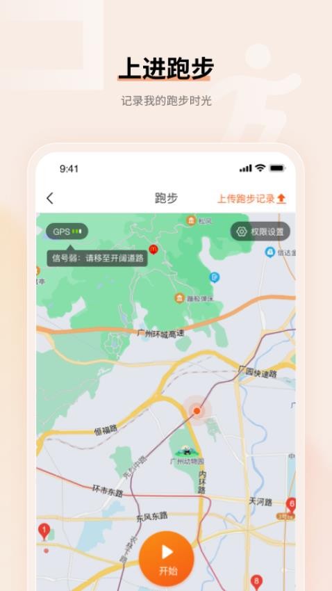 上进青年最新版v3.26.1(4)