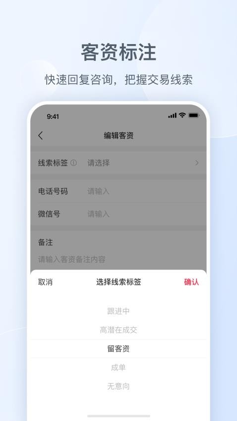 小红书私信通官网版(3)