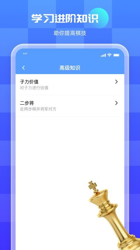 围棋入门最新版(1)