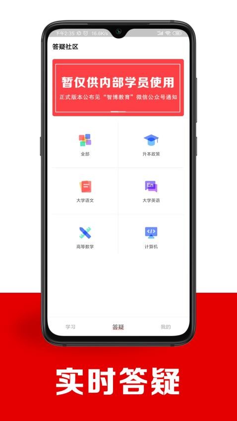 智博在线app(3)