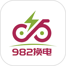 982换电APP v1.0.2