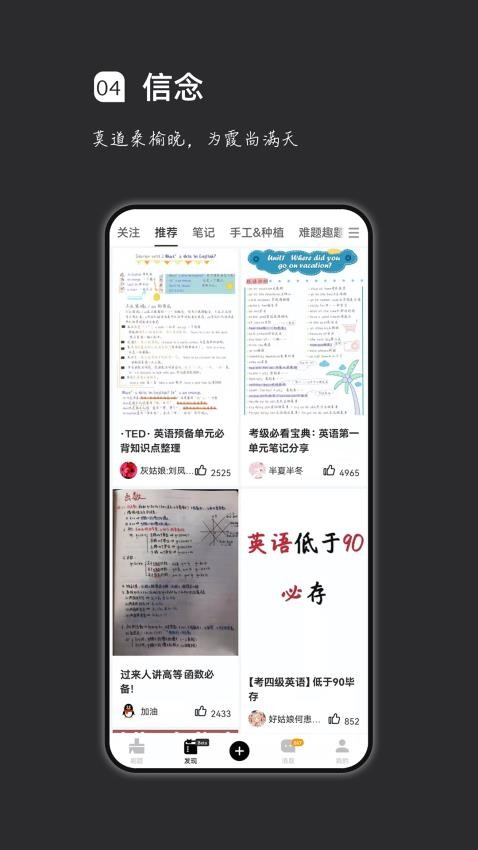 疯狂刷题app(1)