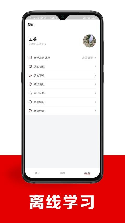 智博在线app(1)