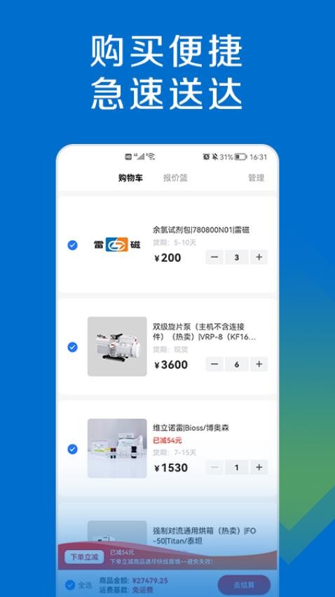 探索平台app(1)