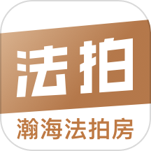 瀚海法拍网app v3.2.0