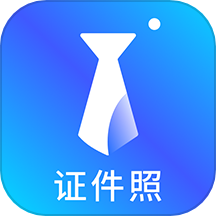 智能证件照换底色app v2.5.7