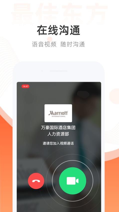 最佳东方app(4)