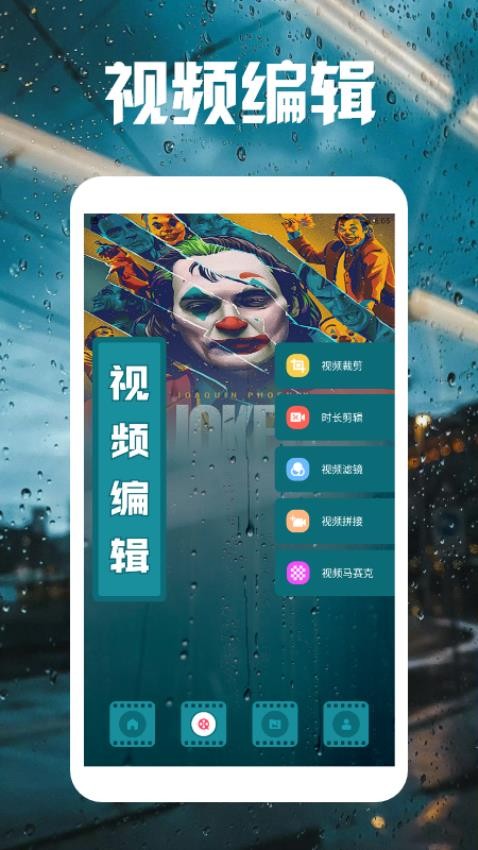 心雨影视播放器app(3)