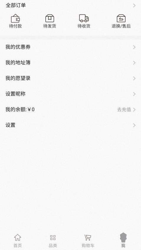 一些事一些情APP(2)