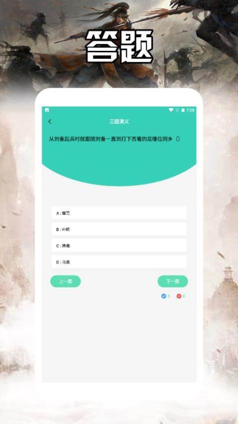 海棠书城阅读器app(4)