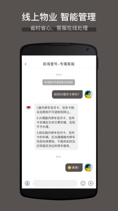 大百汇广场APP(3)