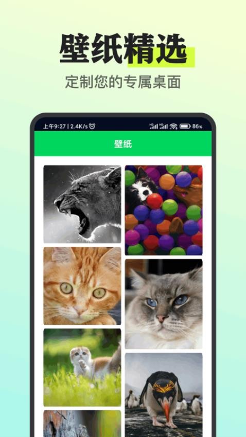 我的铃声制作助手app(1)