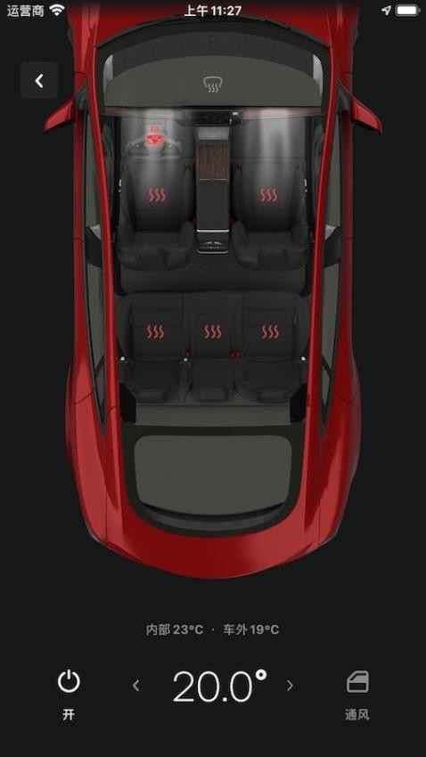 Tesla app(4)