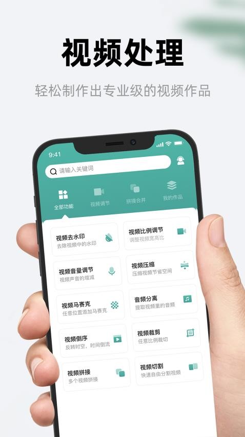 尼小糠相机连接控制APP(4)