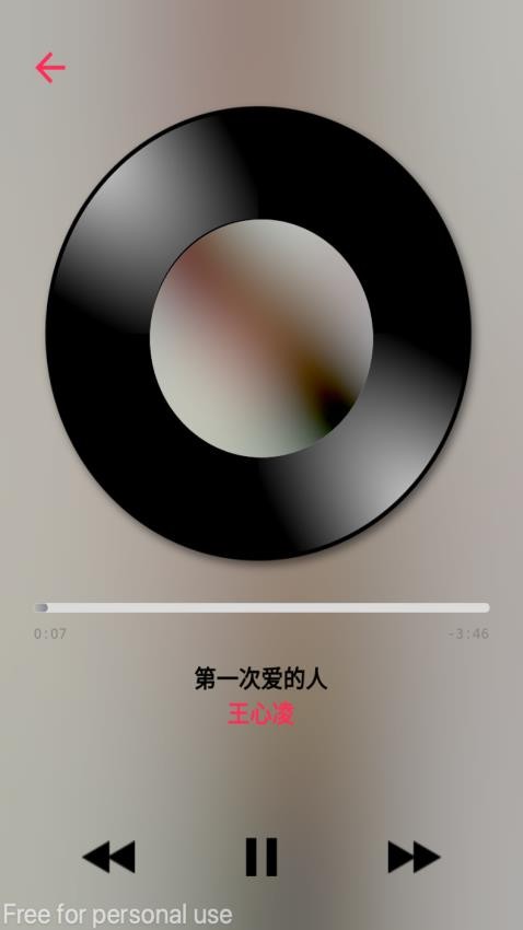 DS Music+免费版(3)