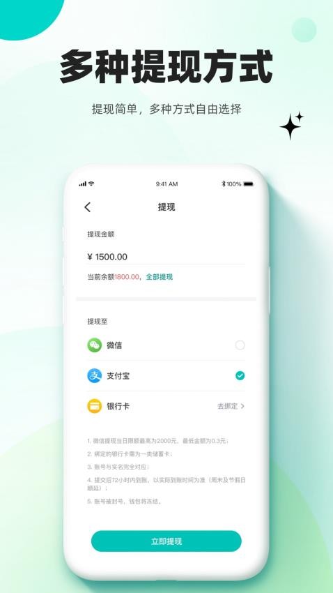 放心妈妈服务端APP(2)