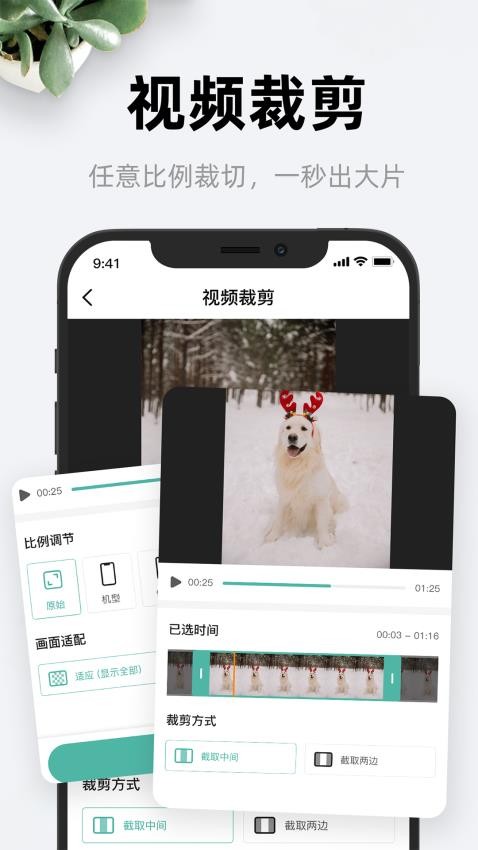 尼小糠相机连接控制APP(1)