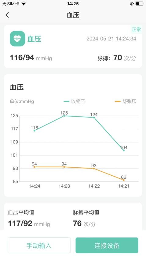 臻福安最新版(1)