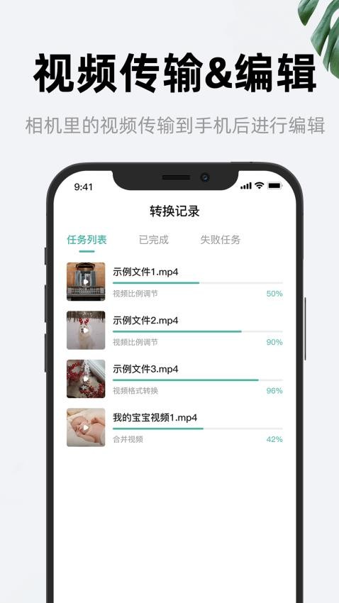 尼小糠相机连接控制APP(2)