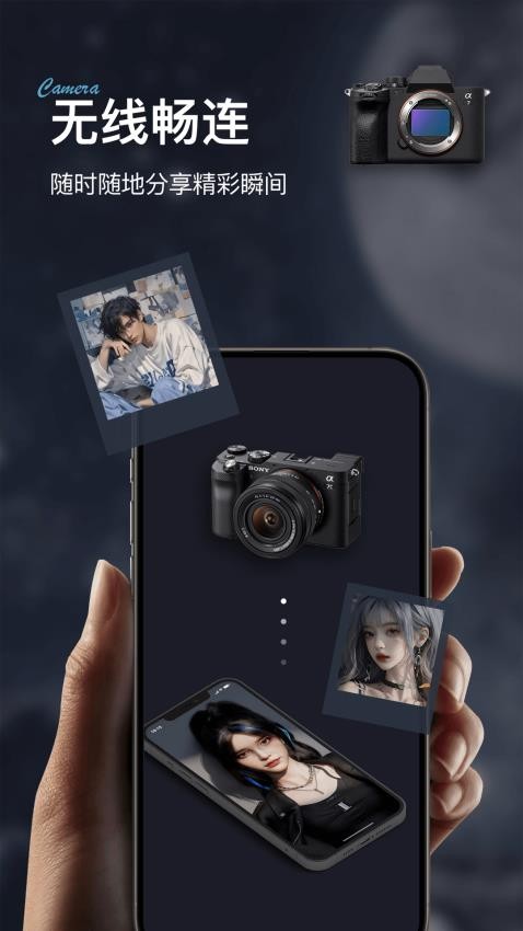 Imaging connect mobileAPP(3)