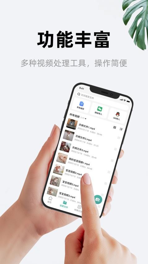 尼小糠相机连接控制APP(3)