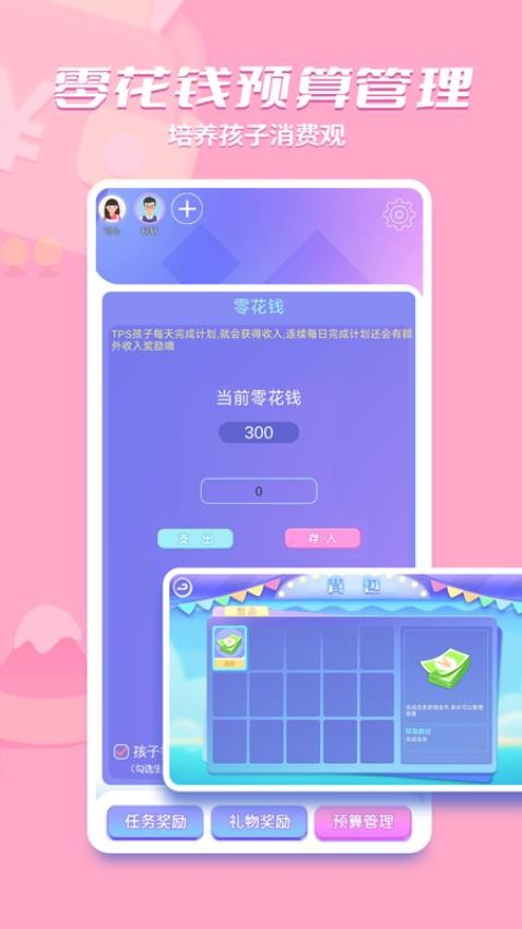时小七免费版v4.0.0截图2