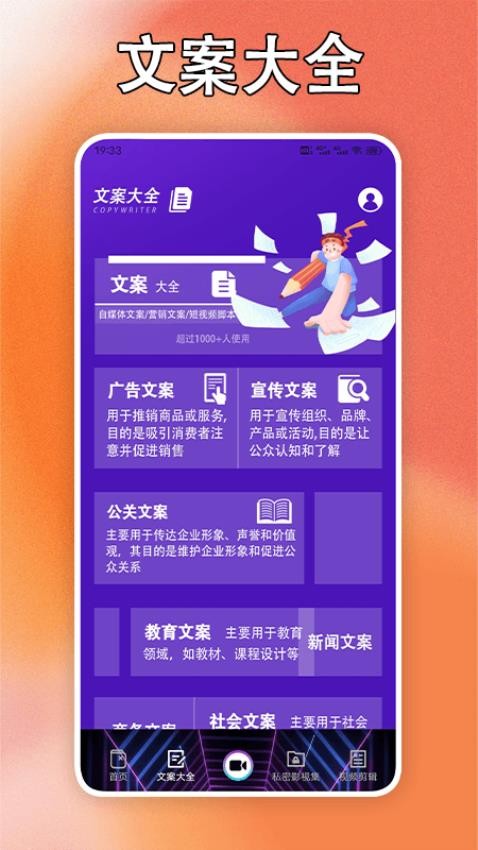 黑豹影视播放器APP(2)