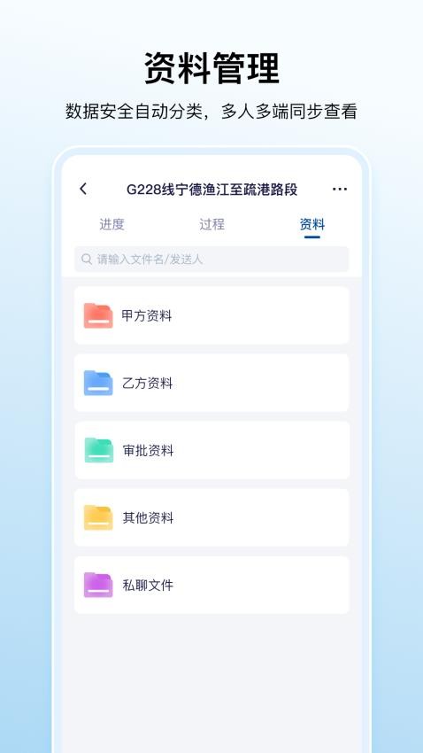 数科帮app(2)