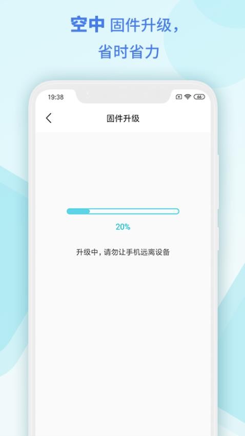 MSensor手机版v1.12.2截图3