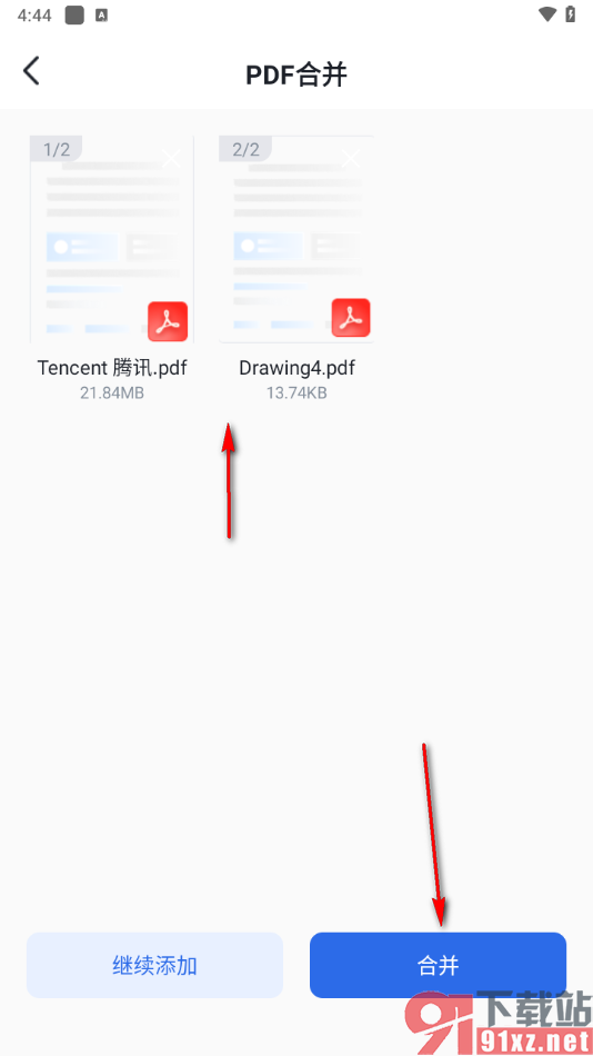 转转大师PDF编辑器手机版合并多个PDF文档的方法