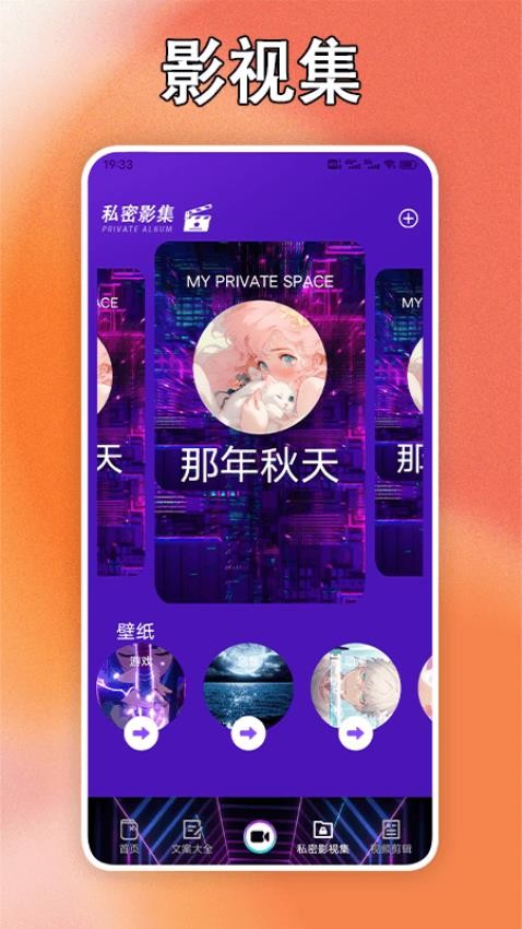 黑豹影视播放器APP(4)