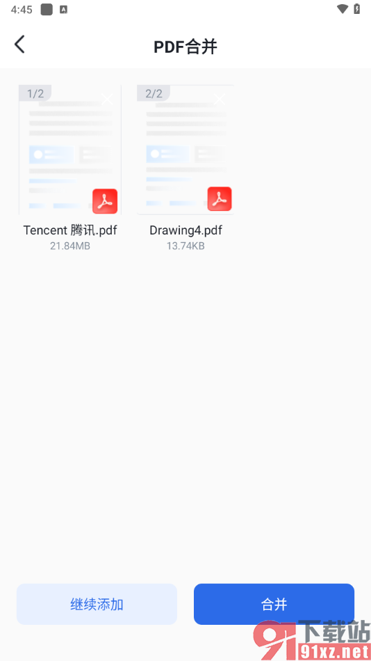 转转大师PDF编辑器手机版合并多个PDF文档的方法