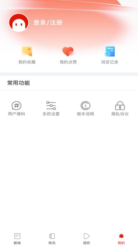 泰山财经app(4)