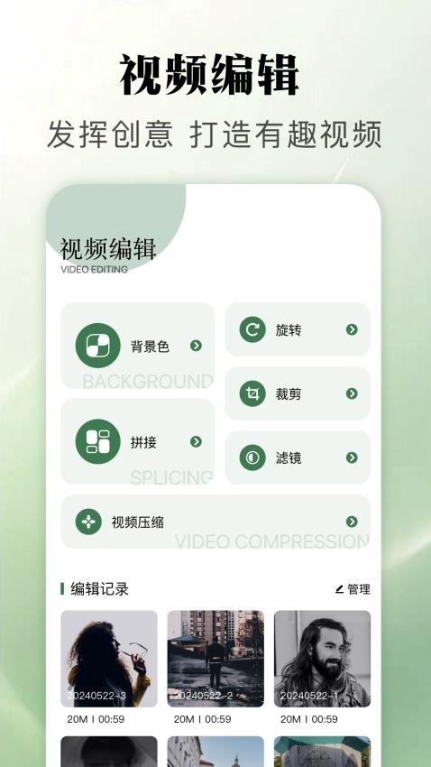 APat工具箱APP(3)