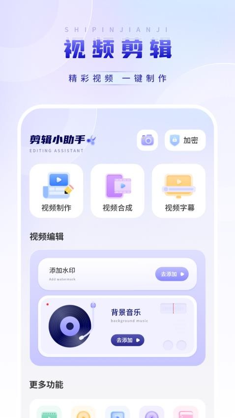 视频看片播放器app(1)