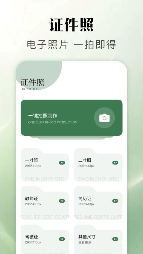 APat工具箱APP(1)